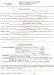 Feuillet d'inscription � l'�cole de Sp�cialisation en couture