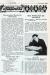 Article sur les disques classiques disponibles  Montral ; Henri Miro, pianiste et chef