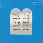 Brochure souvenir du Pavillon du judaïsme, Expo 67