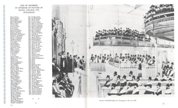 Une photographie composite noir et blanc de l’intérieur de l’édifice Shaar Hashomayim sur l’avenue McGill College et de ses membres. Une liste des membres est fournie dans la photographie.
