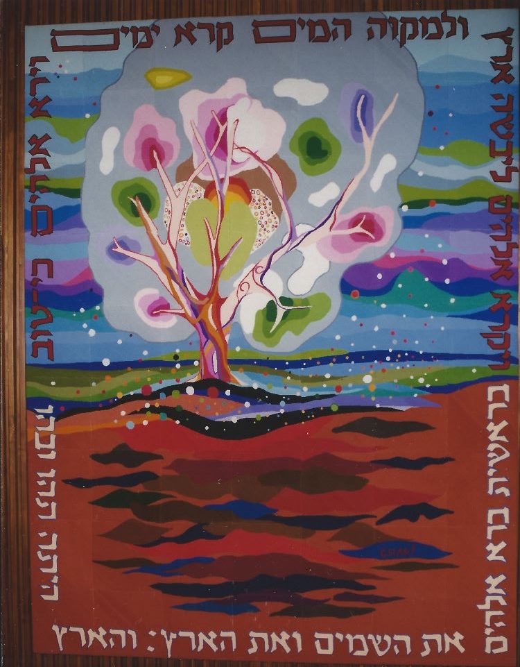 Une tapisserie colorée illustrant le récit biblique de la création, avec un texte hébraïque autour de la lisière.