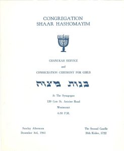 Page couverture du programme pour une cérémonie de bat mitzvah en 1961. Le document est écrit en anglais.