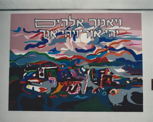 Une tapisserie colorée illustrant le récit biblique de la création de la lumière, avec un texte hébraïque autour de la lisière.