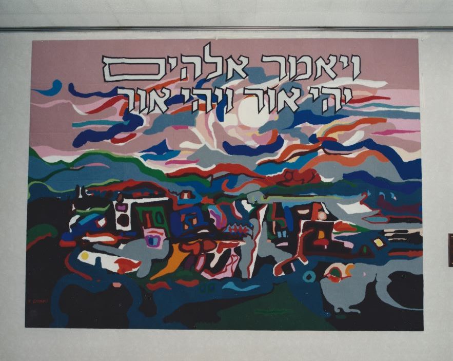 Une tapisserie colorée illustrant le récit biblique de la création de la lumière, avec un texte hébraïque autour de la lisière.