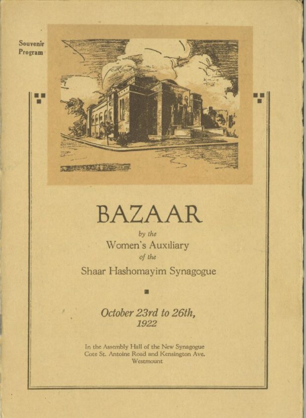 Couverture jaunie du programme souvenir pour un bazar organisé par la section féminine de la Shaar Hashomayim affichant un dessin de l’extérieur de la synagogue.