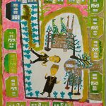 Jahan Maka – Old World