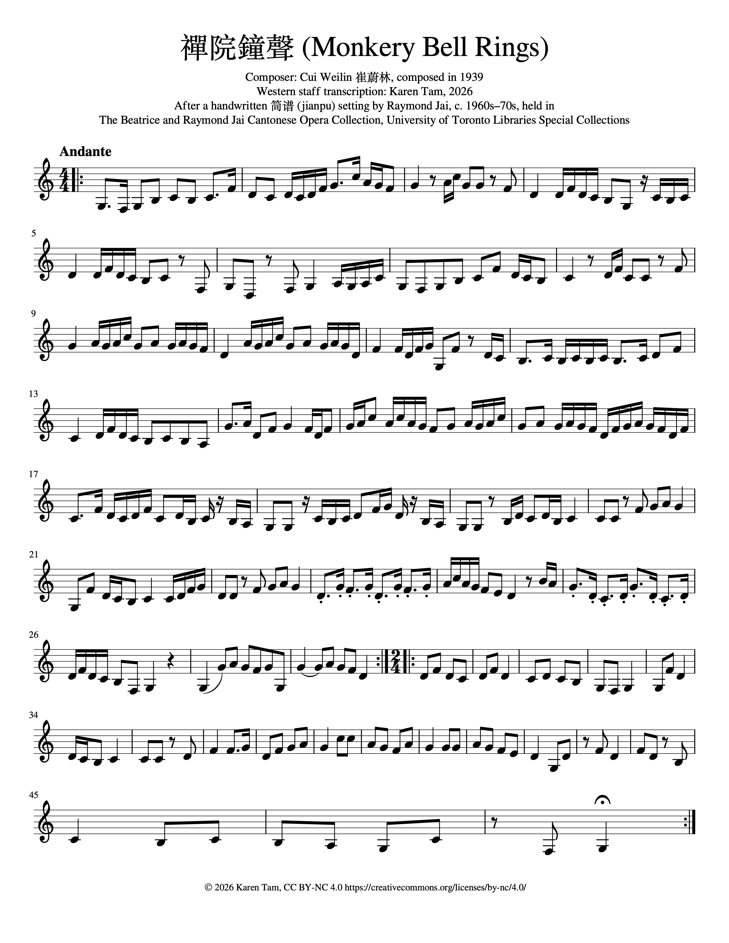 <span style="font-weight: 400;">Partition de la pièce </span><i>Son de la cloche monkery</i><span style="font-weight: 400;"> en notation occidentale sur portée.</span>