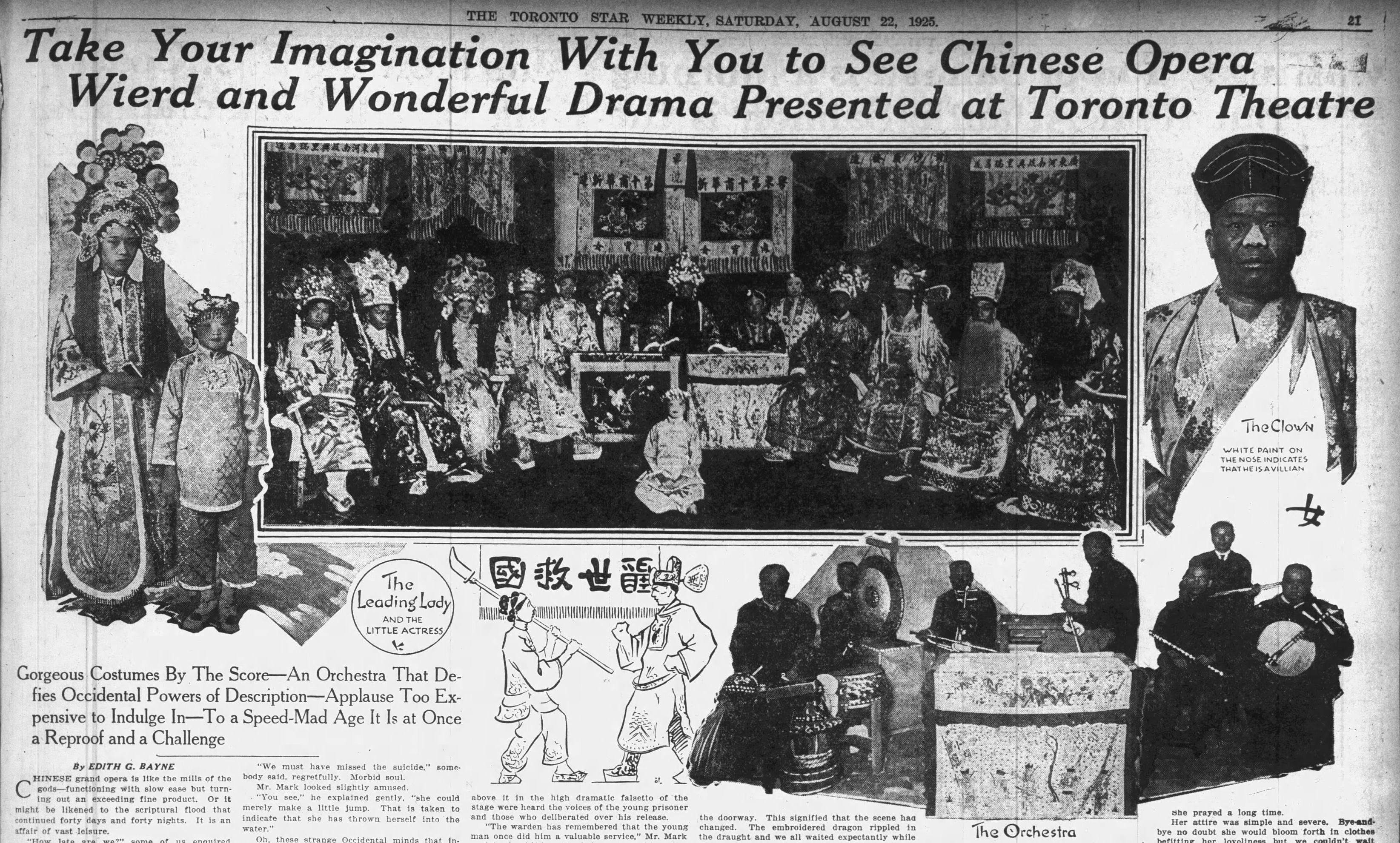 <span style="font-weight: 400;">Une coupure de presse présentée sous forme de collage, comprenant des photos d’une troupe d’opéra chinois, de ses actrices principales et d’un orchestre ainsi qu’une illustration représentant des mouvements d’arts martiaux. L’article est disposé en six colonnes et est accompagné de nombreuses images.</span>